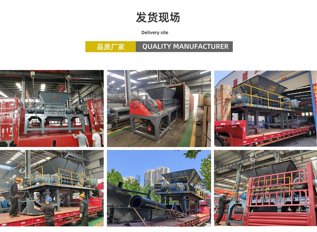 生活垃圾破碎機發貨現場 生活垃圾破碎機發貨現場