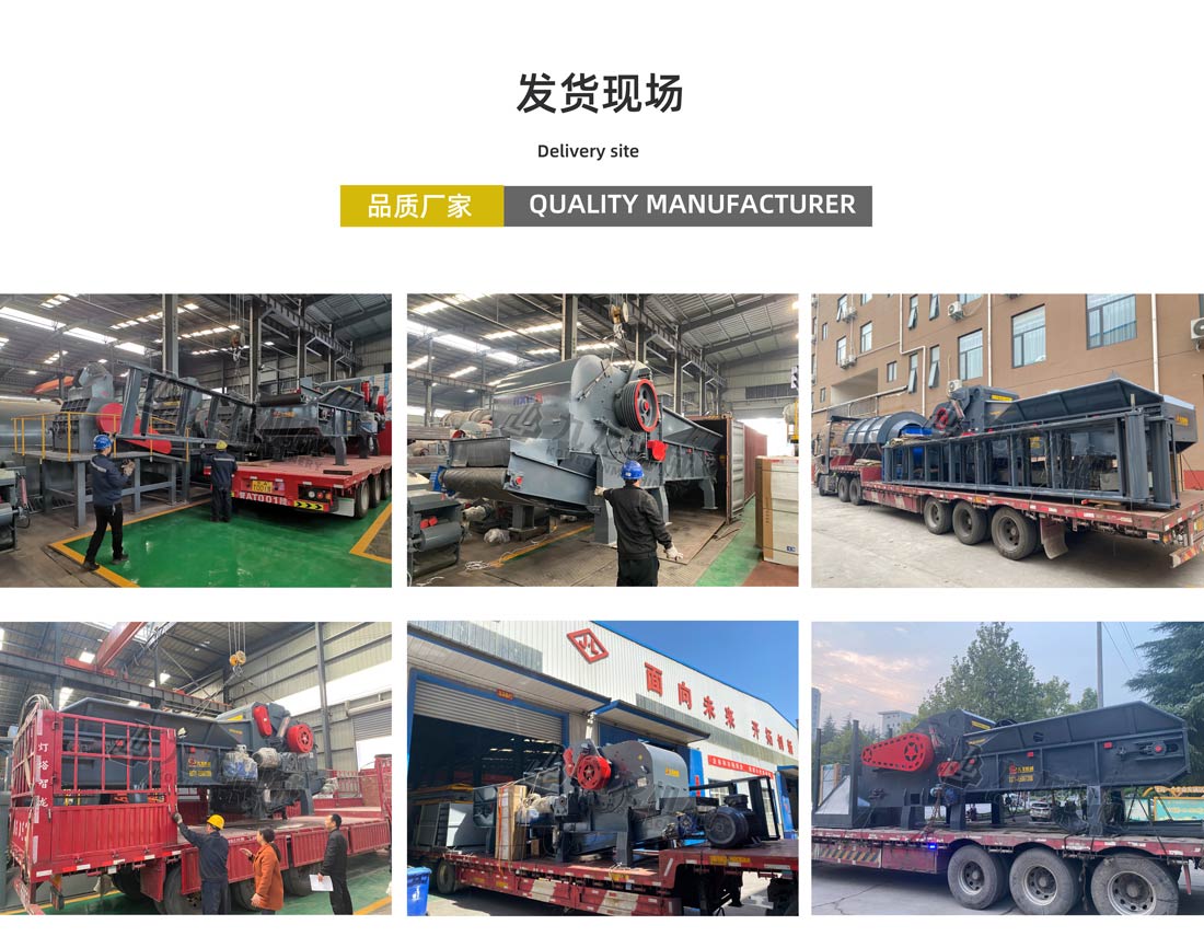 大型秸稈粉碎機發貨現場 大型秸稈粉碎機發貨現場