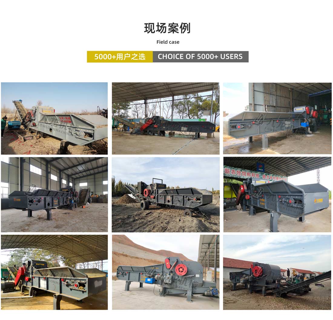 模板破碎機現場案例 模板破碎機現場案例