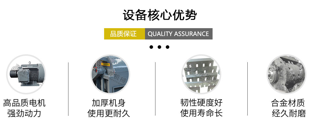 鋸末粉碎機介紹 鋸末粉碎機介紹